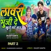 About Lavri Bhunji De Khutde Tade Jau Part 2 Song